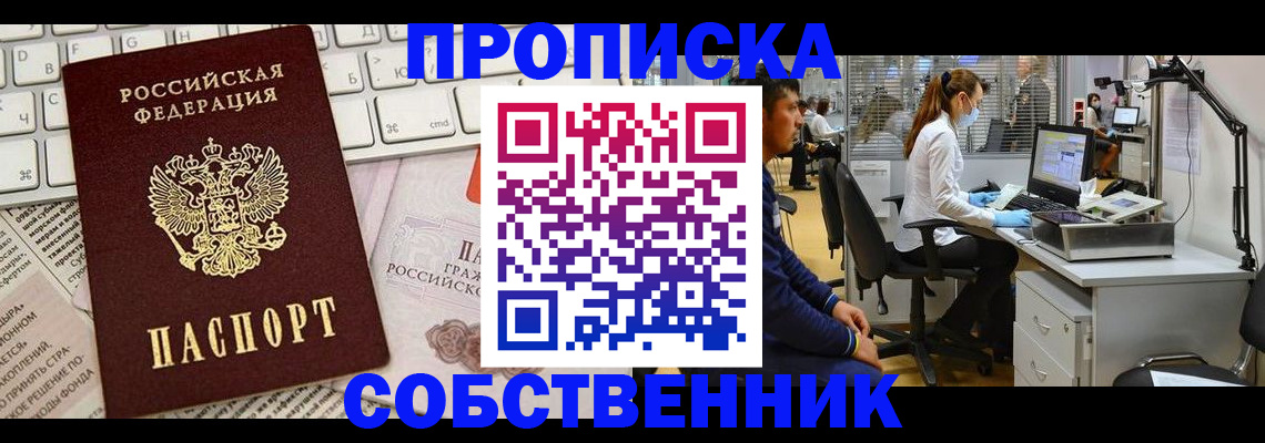 форма 3 в Бикине
